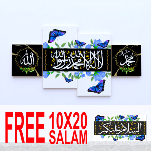 Detail Hiasan Dinding Kaligrafi Islam Nomer 13