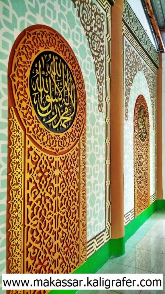 Detail Hiasan Dinding Masjid Nomer 5