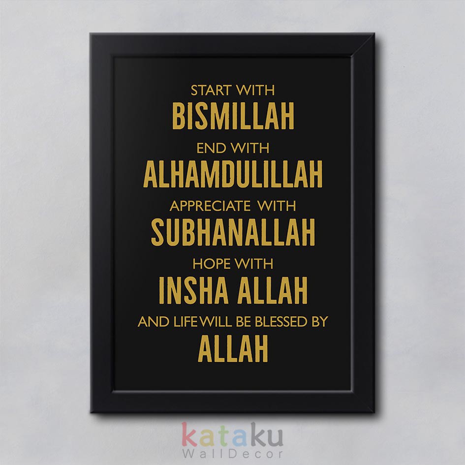 Detail Hiasan Dinding Poster Islami Nomer 4