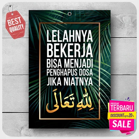 Detail Hiasan Dinding Poster Islami Nomer 34