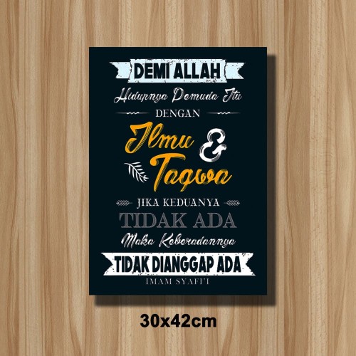 Detail Hiasan Dinding Poster Islami Nomer 40