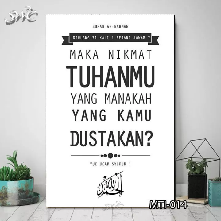 Detail Hiasan Dinding Poster Islami Nomer 47