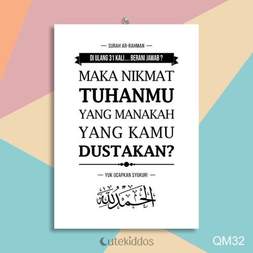 Detail Hiasan Dinding Poster Islami Nomer 9