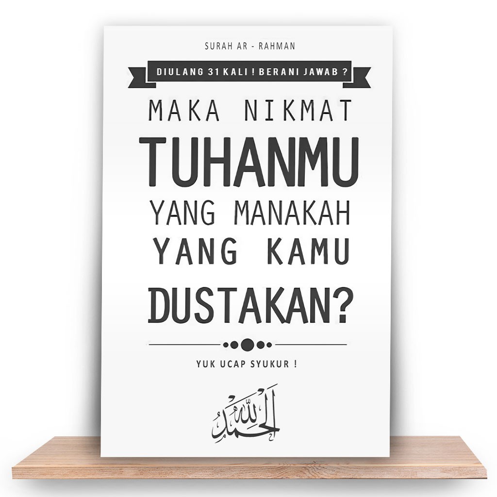 Detail Hiasan Dinding Quotes Islami Nomer 21