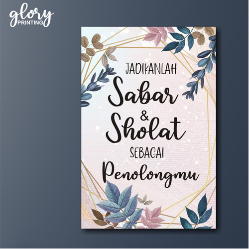 Detail Hiasan Dinding Quotes Islami Nomer 57