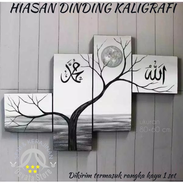 Detail Hiasan Dinding Rumah Minimalis Nomer 22