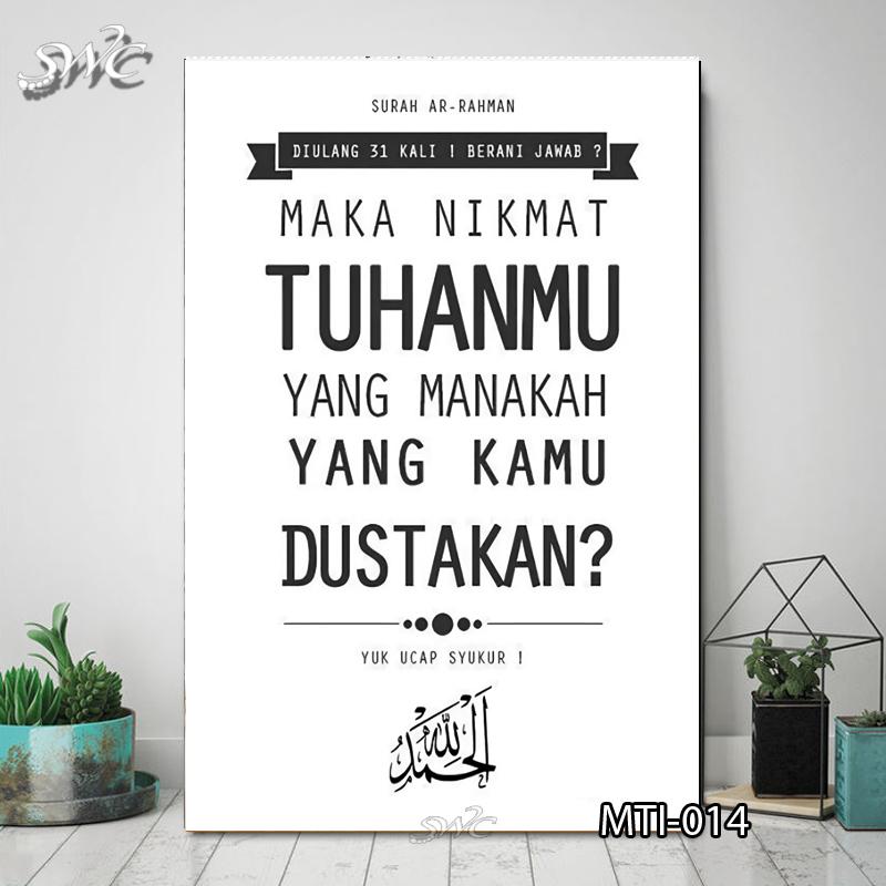 Detail Hiasan Dinding Tulisan Motivasi Islami Nomer 4