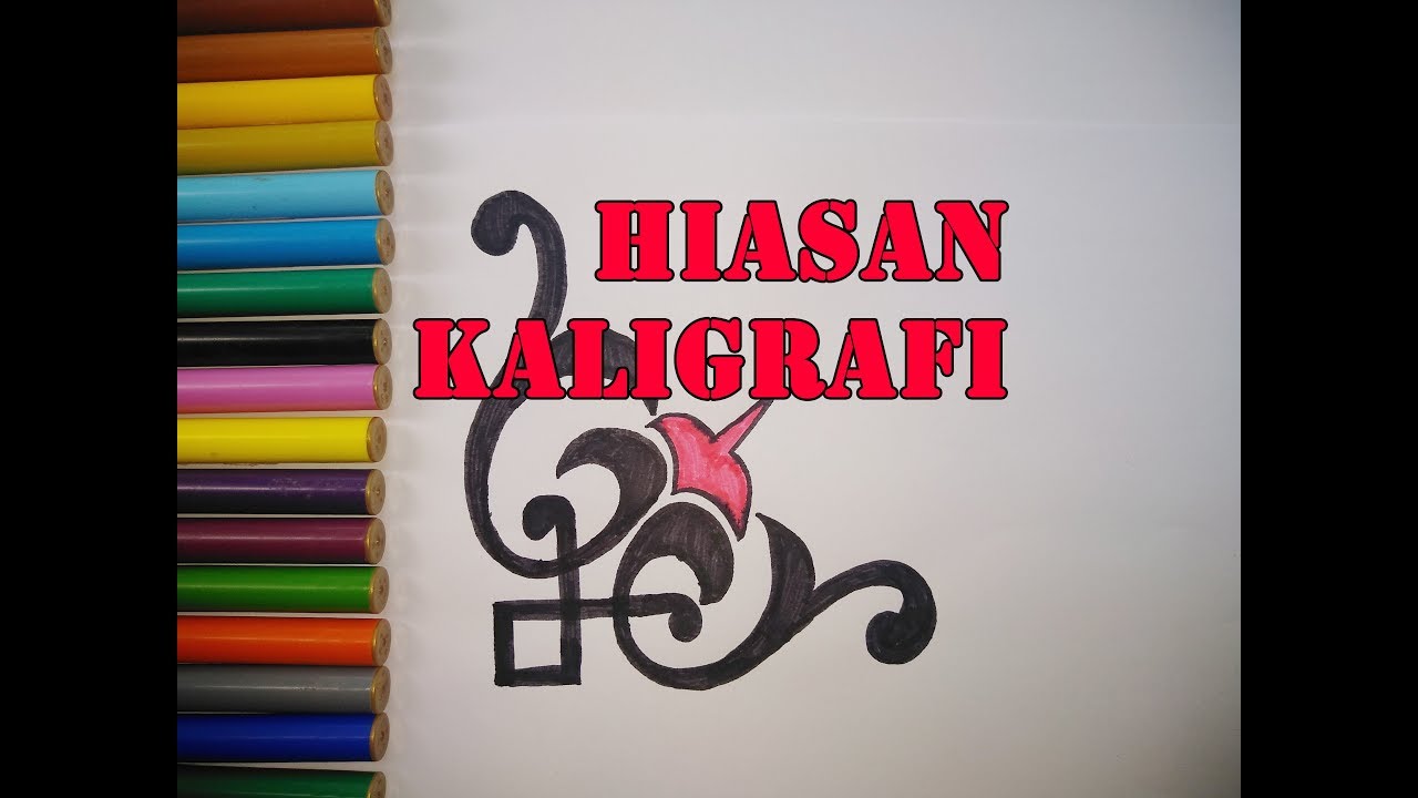 Detail Hiasan Kaligrafi Arab Nomer 26