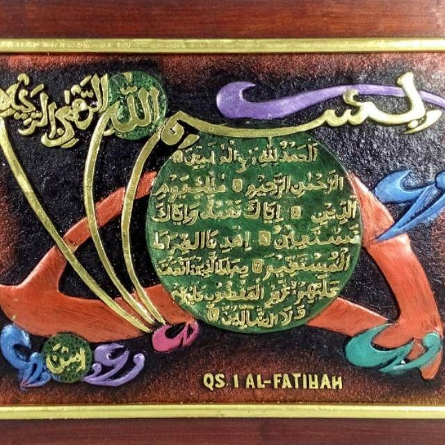 Detail Hiasan Kaligrafi Surat Al Fatihah Nomer 12