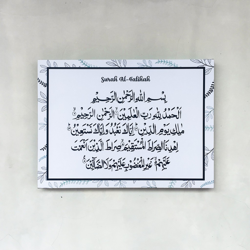 Detail Hiasan Kaligrafi Surat Al Fatihah Nomer 16