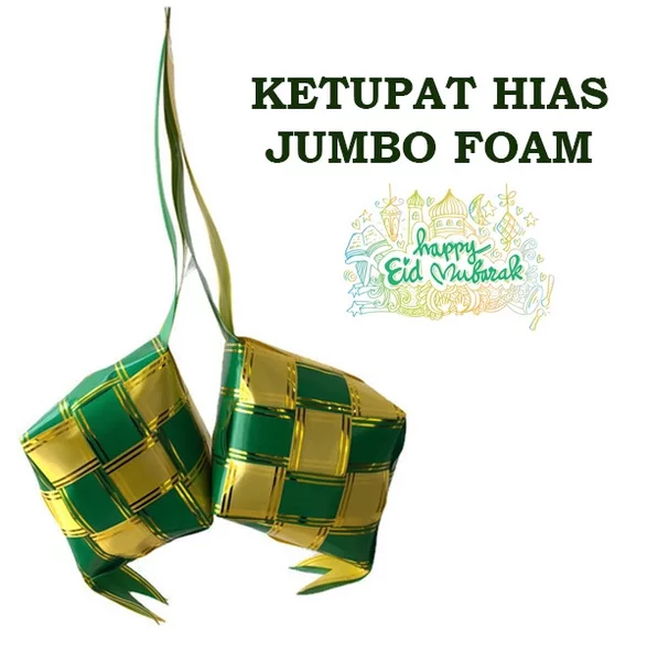 Detail Hiasan Ketupat Lebaran Nomer 41