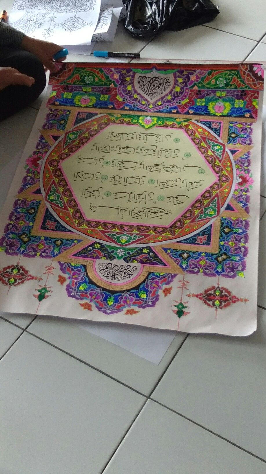 Detail Hiasan Mushaf Kaligrafi Nomer 32