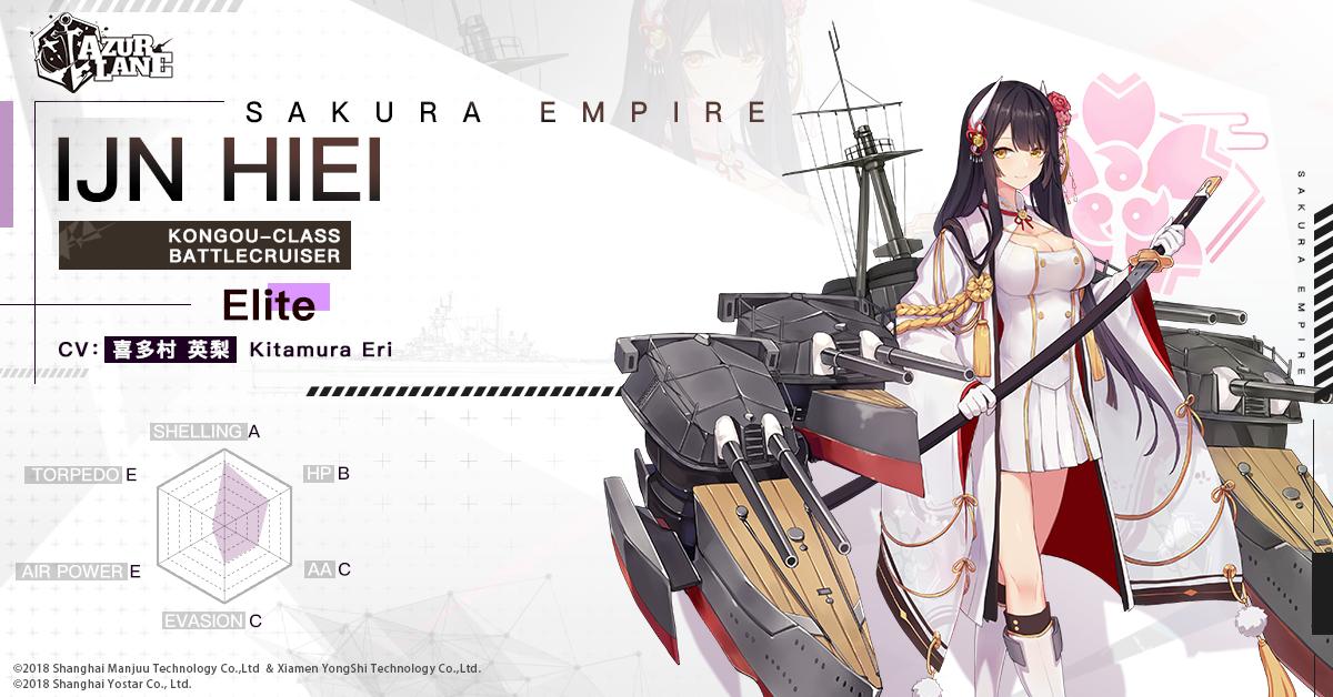 Detail Hiei Azur Lane Nomer 3