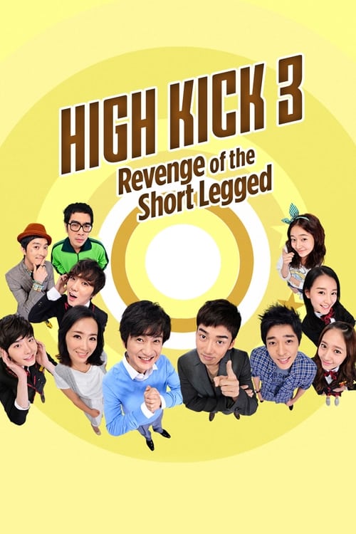 Detail High Kick Revenge Of The Short Legged Nomer 3