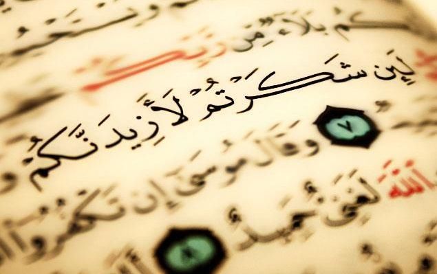 Detail Hikmah Bersyukur Sesuai Surat Ibrahim Ayat 7 Nomer 23