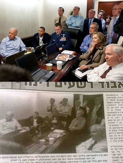 Detail Hillary Clinton Osama Bin Laden Photoshop Nomer 14