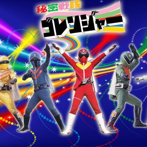 Detail Himitsu Sentai Goranger Nomer 11