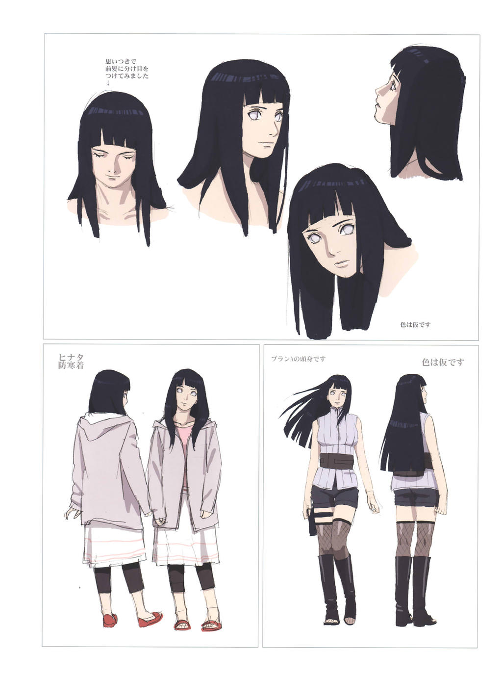 Detail Hinata Naruto The Last Nomer 32