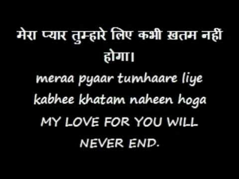 Hindi Quotes In English Translation - KibrisPDR