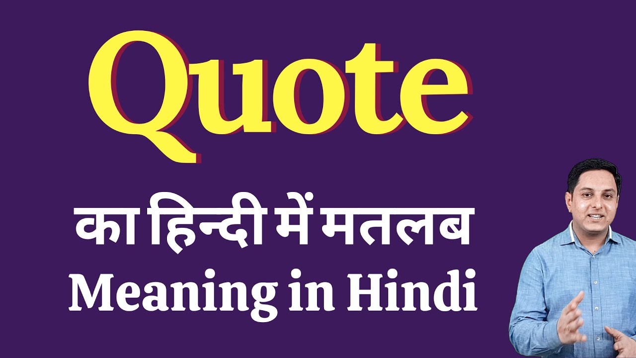 Detail Hindi Quotes In English Translation Nomer 32