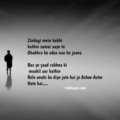 Detail Hindi Quotes In English Translation Nomer 10