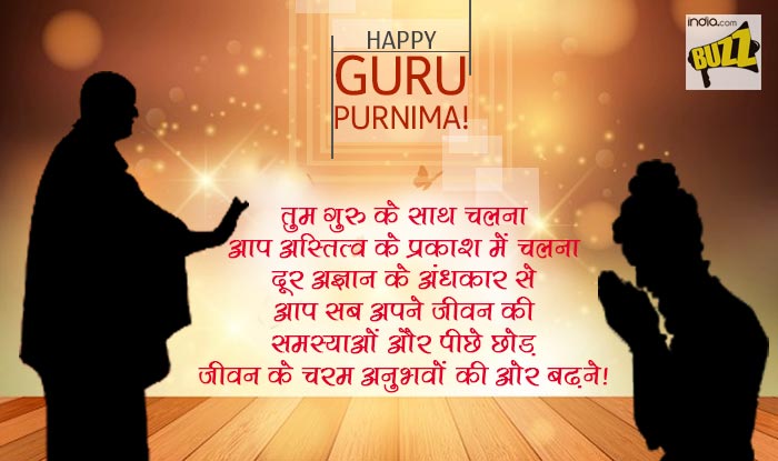 Detail Hindi Quotes On Guru Nomer 37