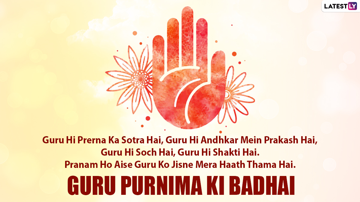 Detail Hindi Quotes On Guru Nomer 40