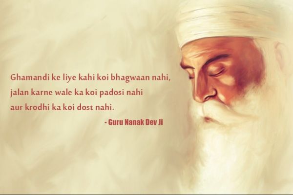 Detail Hindi Quotes On Guru Nomer 44