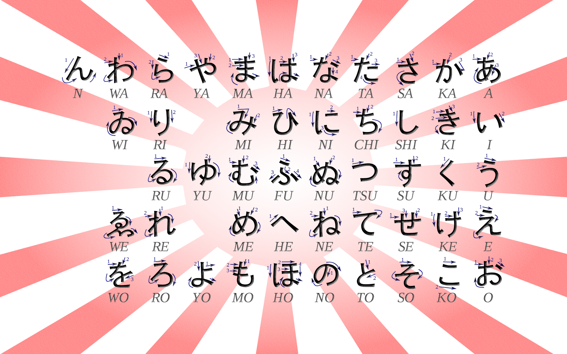 Detail Hiragana Hd Nomer 5