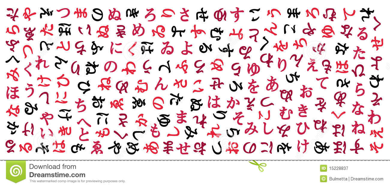 Detail Hiragana Wallpaper Nomer 14