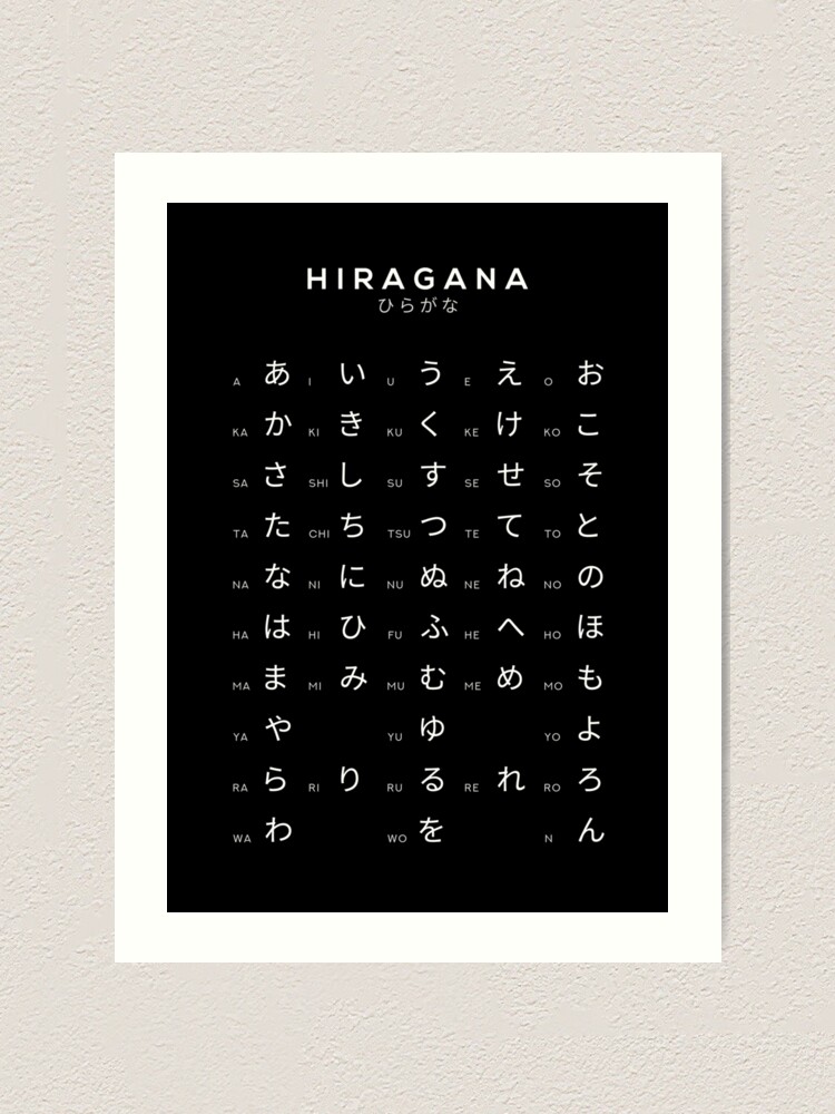 Detail Hiragana Wallpaper Nomer 20