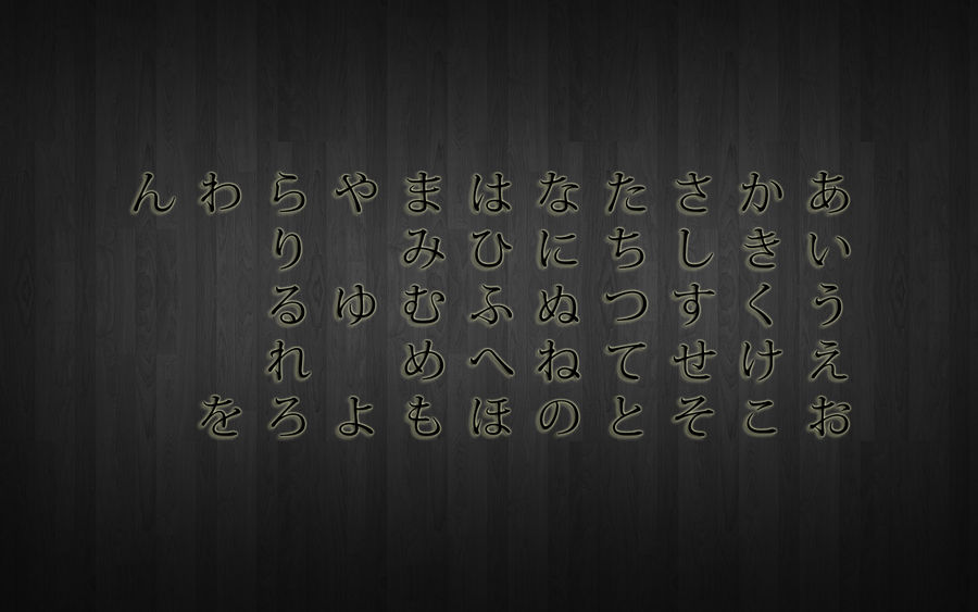 Detail Hiragana Wallpaper Nomer 21