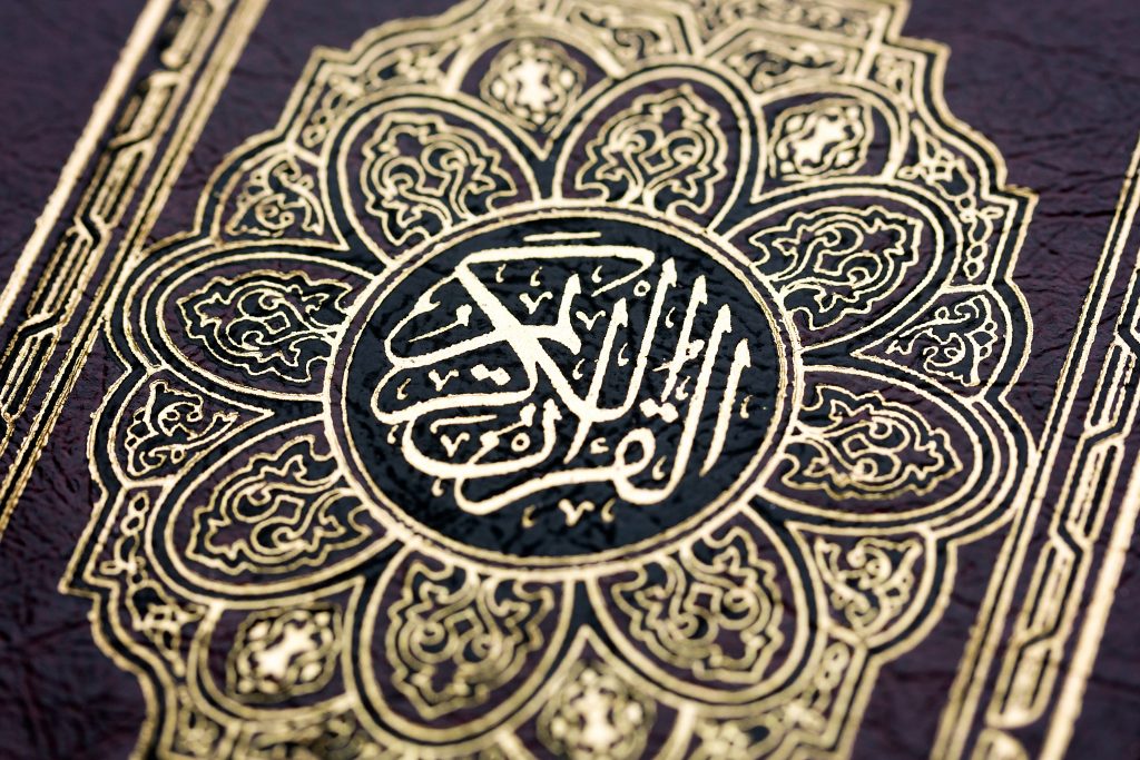 Detail Holy Spirit In The Quran Nomer 20