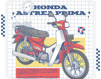 Detail Honda Astrea Grand Vector Nomer 30