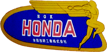 Detail Honda Motor Logo Vector Nomer 32