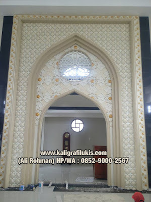 Detail Desain Kaligrafi Masjid Nomer 40