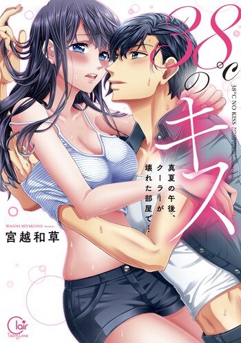Detail Hot Anime Kiss Nomer 19