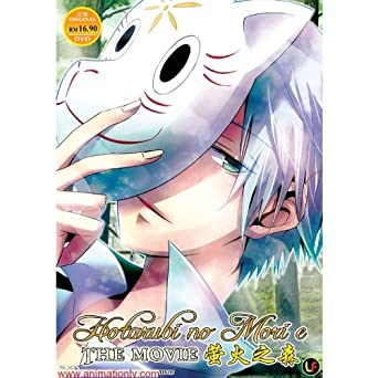 Detail Hotarubi No Mori E Streaming Nomer 9