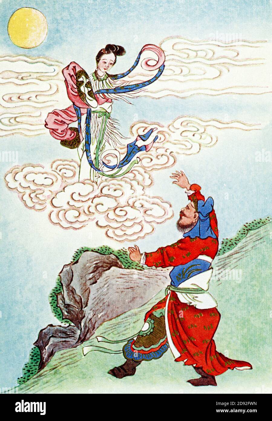 Detail Hou Yi And Chang E Nomer 11