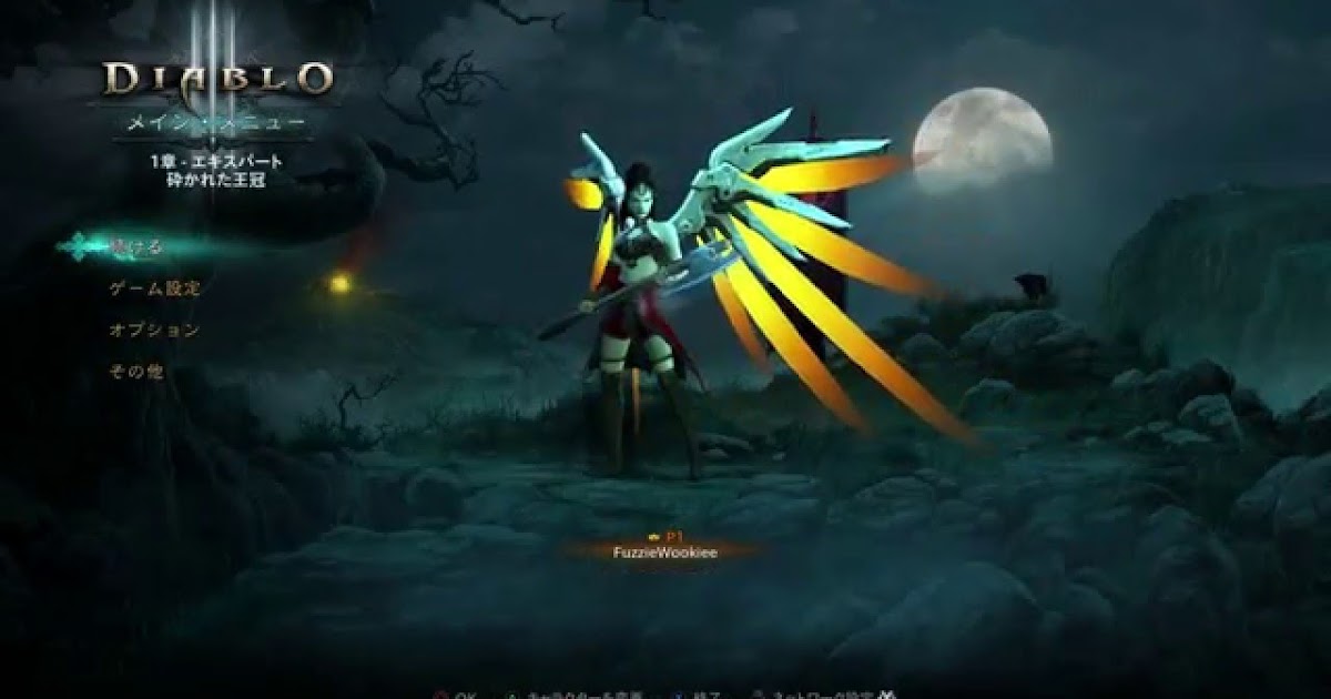 Detail How To Get Falcon Wings Diablo 3 Nomer 31
