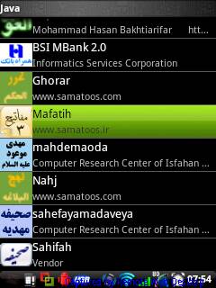 Detail How To Play Java Games On Android Nomer 9
