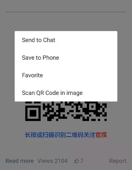 Detail How To Scan Qr Code From Gallery Nomer 9