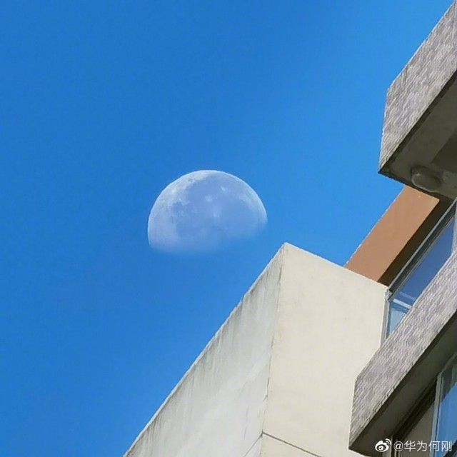 Detail Huawei Foto Bulan Nomer 4