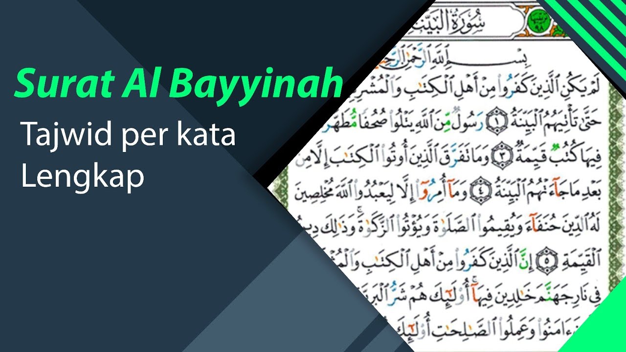 Hukum Bacaan Surat Al Bayyinah - KibrisPDR