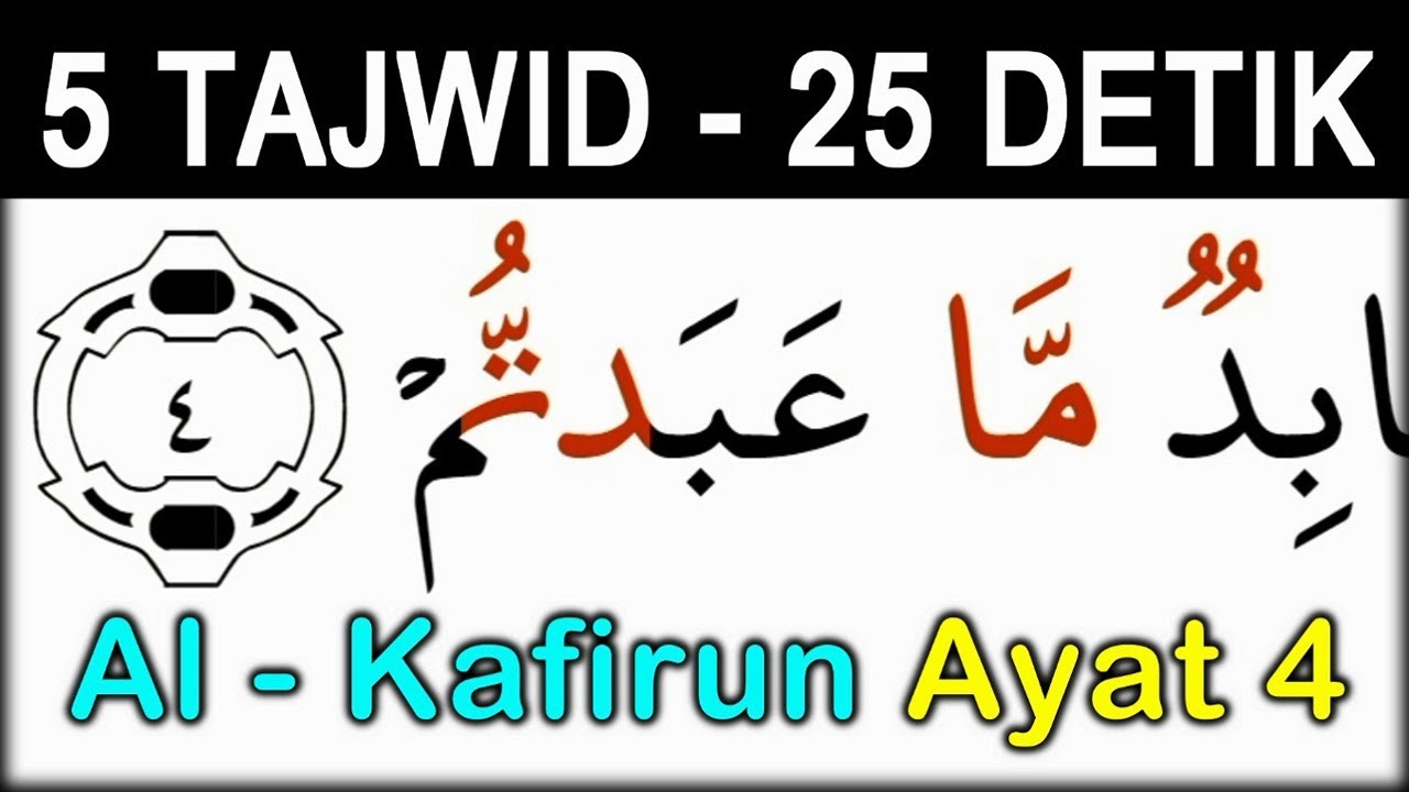 Detail Hukum Bacaan Surat Al Kafirun Ayat 3 Nomer 10