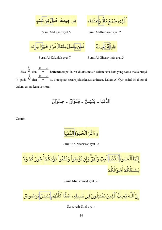 Detail Hukum Bacaan Surat Al Lahab Nomer 55