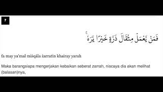 Detail Hukum Bacaan Surat Al Zalzalah Nomer 57