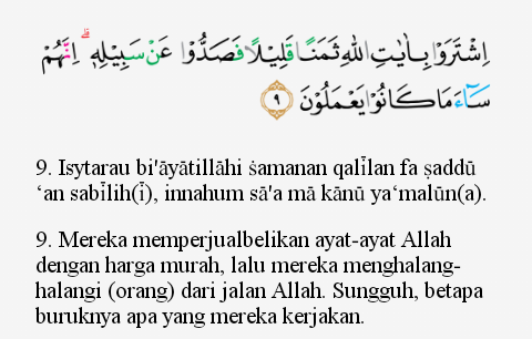 Detail Hukum Bacaan Surat At Taubah Ayat 122 Nomer 22