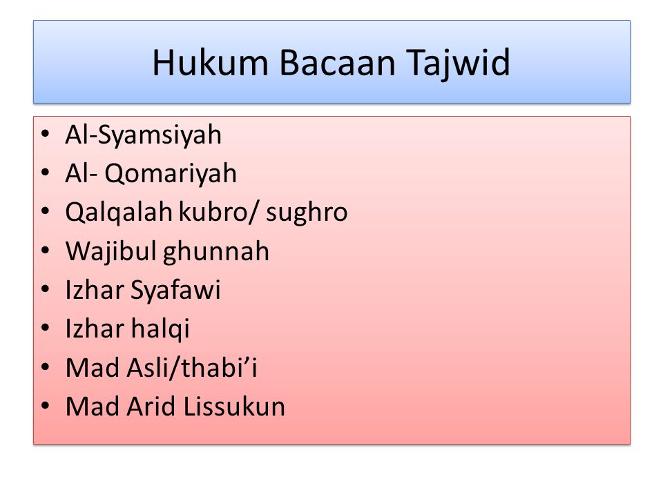 Detail Hukum Bacaan Surat At Tin Nomer 22