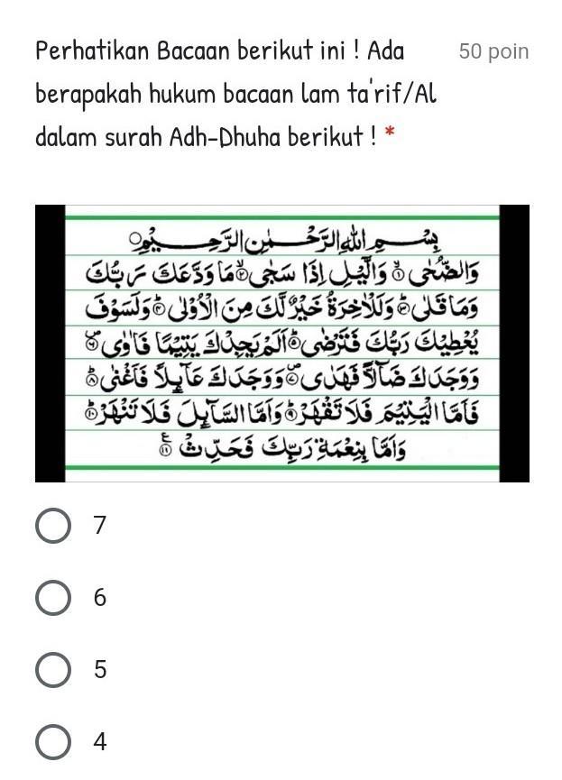 Detail Hukum Tajwid Surat Ad Dhuha Nomer 43